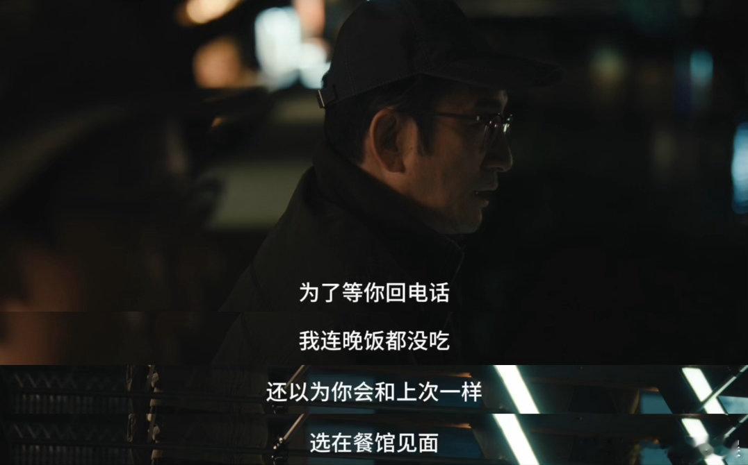 间谍的同事竟然还是间谍电视剧交锋 看《交锋》真的需要备着速效救心丸，这剧情反转得