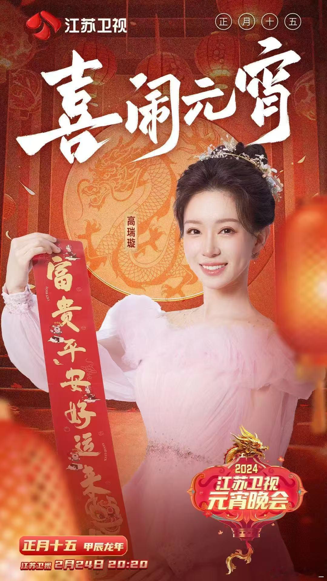 声鸣远扬高瑞璇遗憾退赛 本以为她能在《声鸣远扬》舞台上走得更远，没想到提前止步。