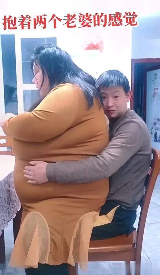 这老婆娶得踏实，旺夫相！[捂脸][捂脸][捂脸]
不知道这老兄旺不旺？
