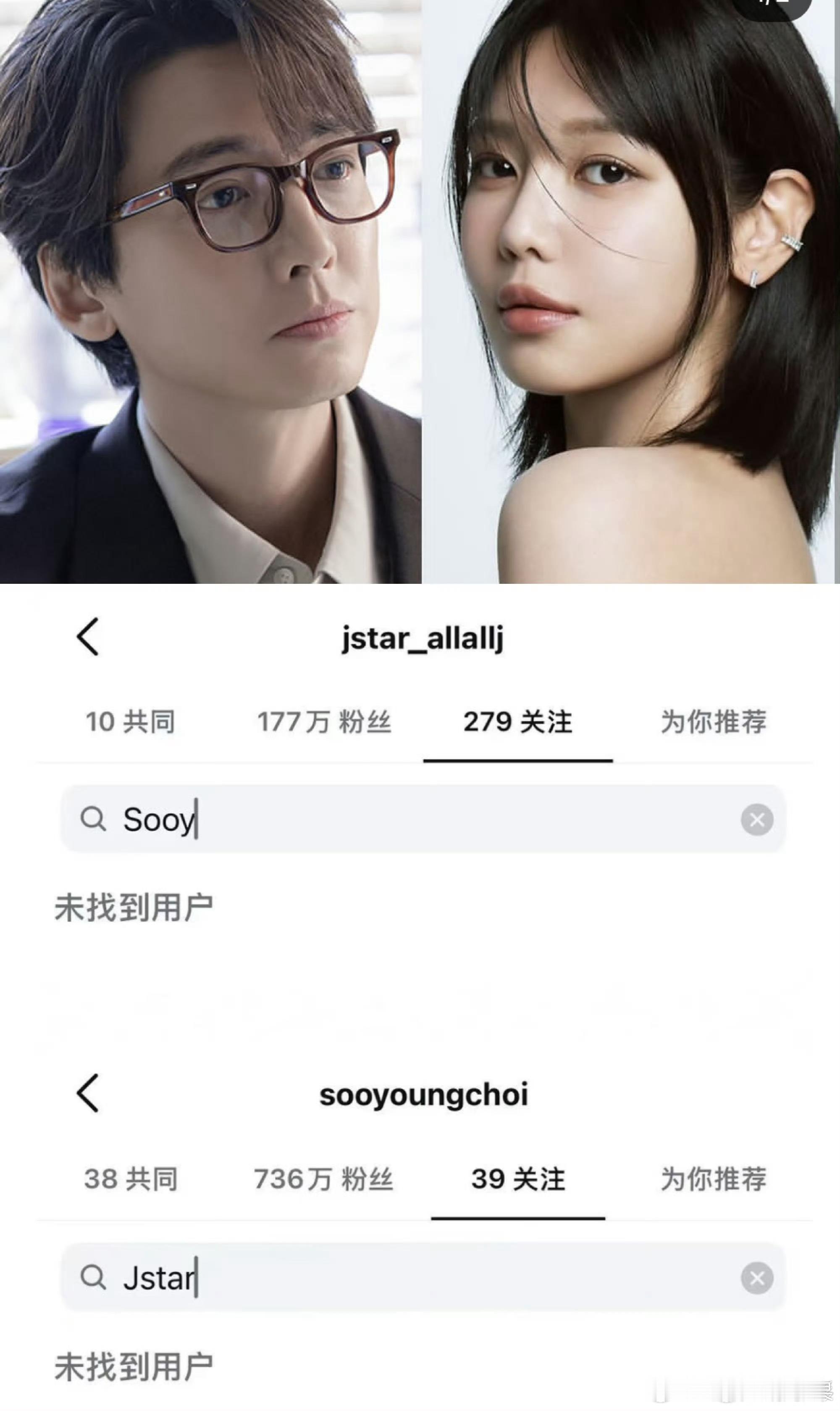 我的法。。。终于找到他们分手的理由了。。。韩网友扒出男方谈恋爱期间隐瞒女方有乙肝