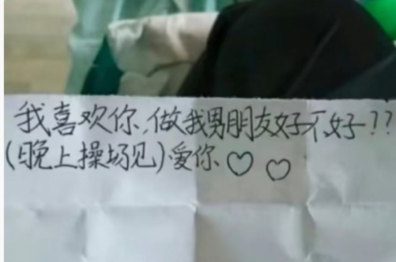 要不要去，在线等。 ​​​