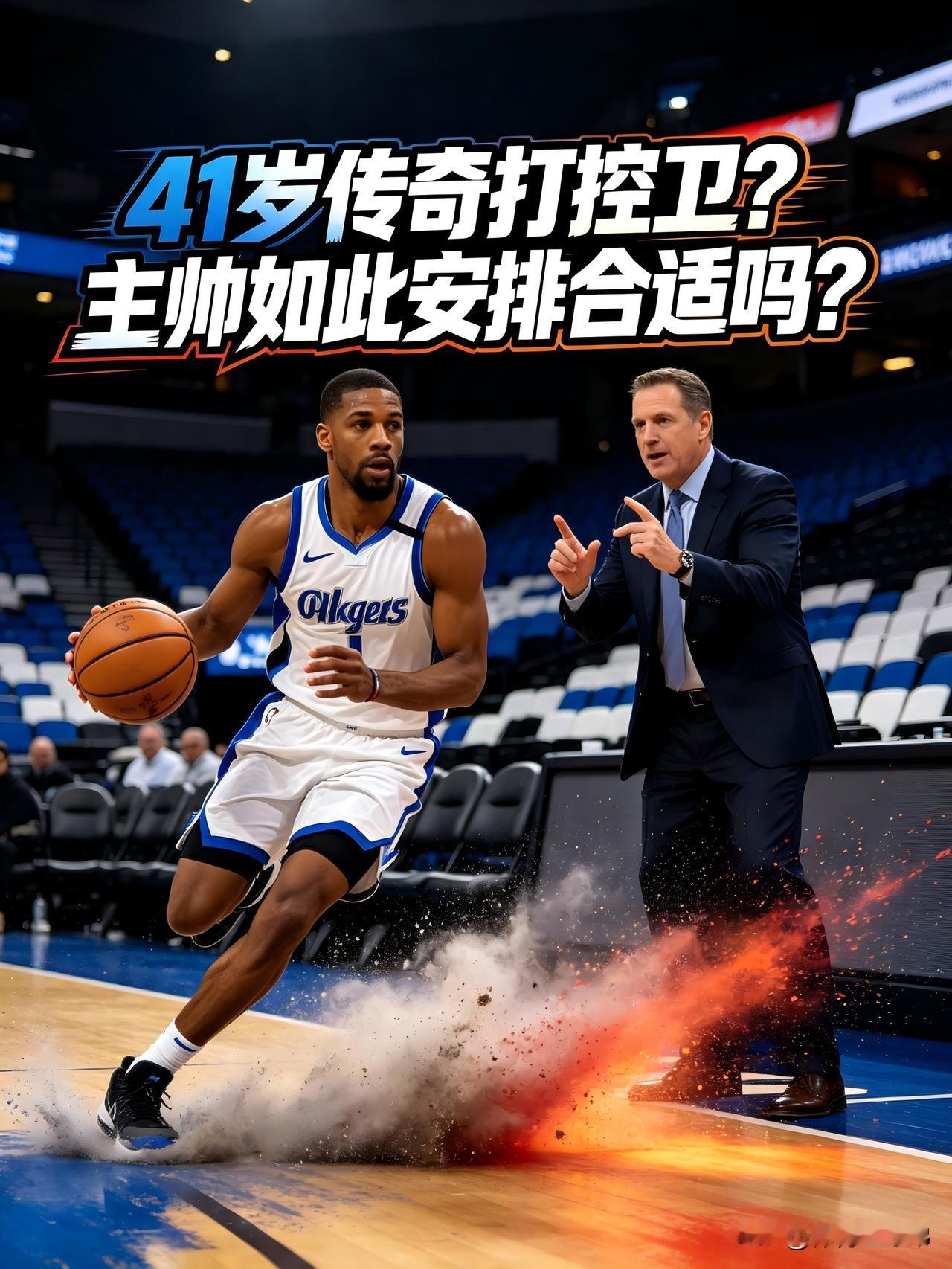 尼克·纳斯对詹姆斯安排曝光，当新赛季来临之后，詹姆斯真的能够打得更加轻松吗？毕竟