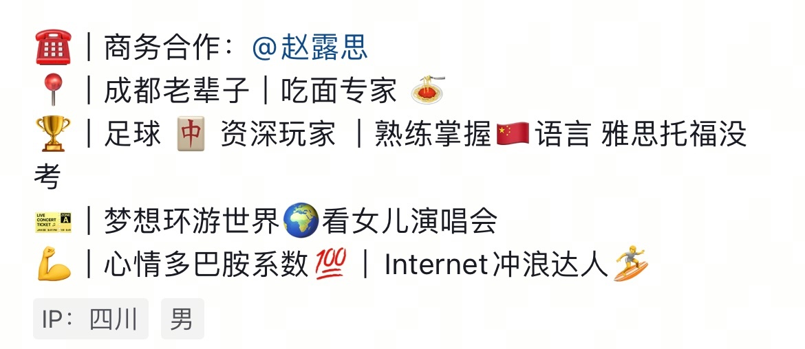 雅思托福没考