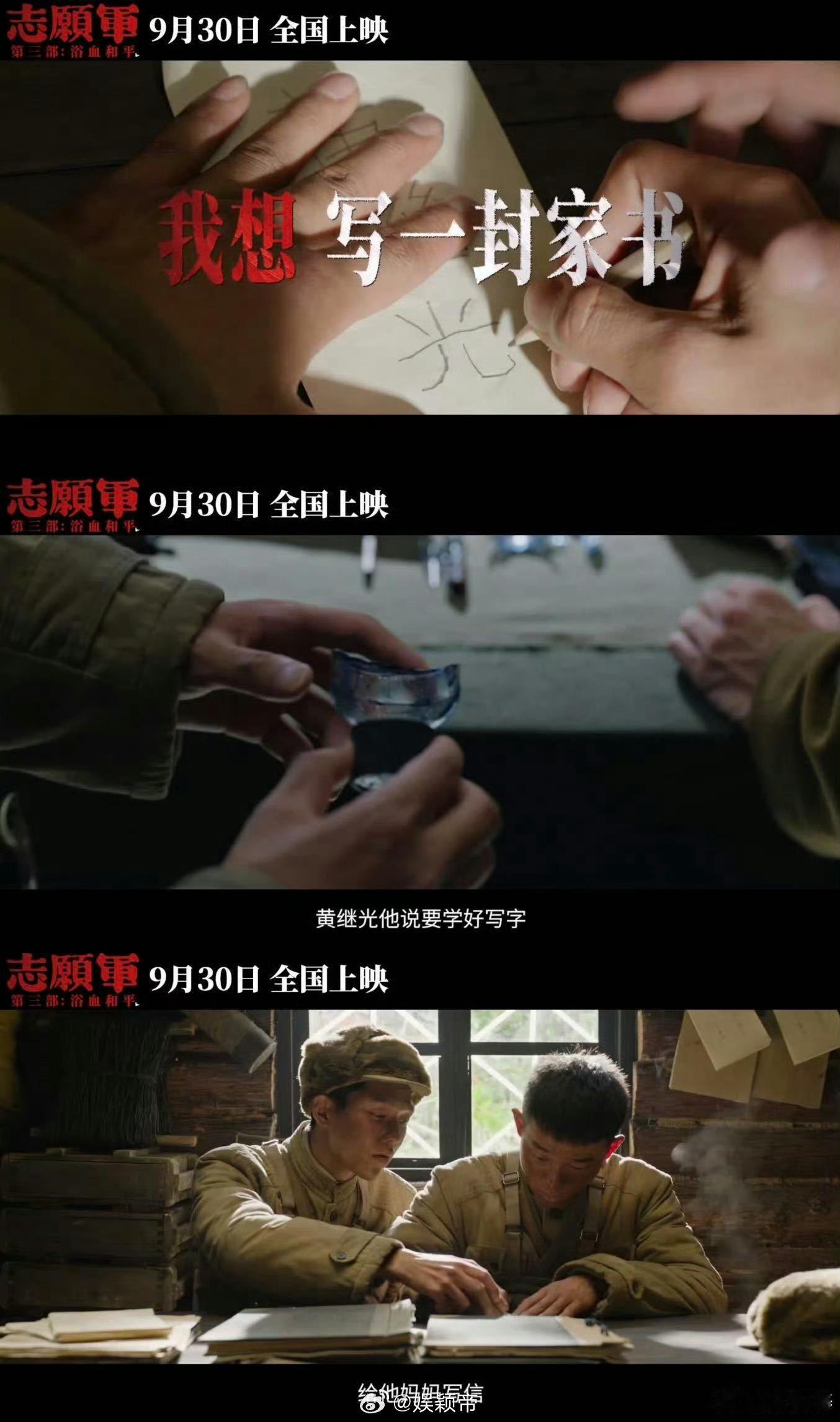 张子枫宋佳新片里都有意难平 走出影院看到霓虹闪烁，突然读懂什么是“他们把黑暗挡在