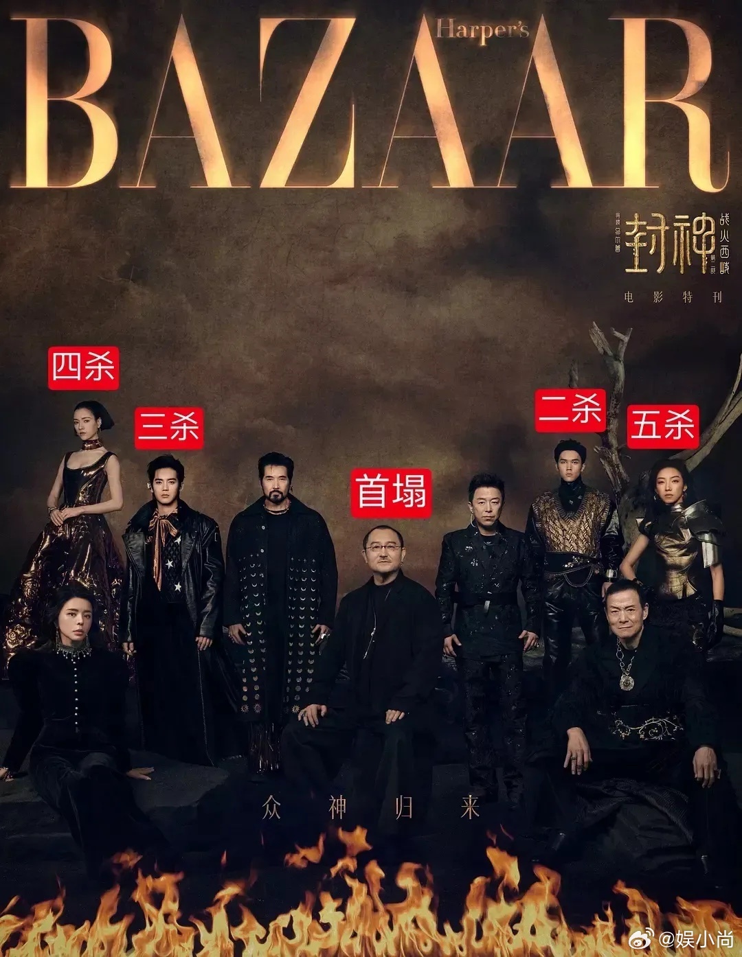 坚持用曾经爆出来过铁锤黑料的艺人，这种剧组怎么赔💰都是应得的，523严选的含金