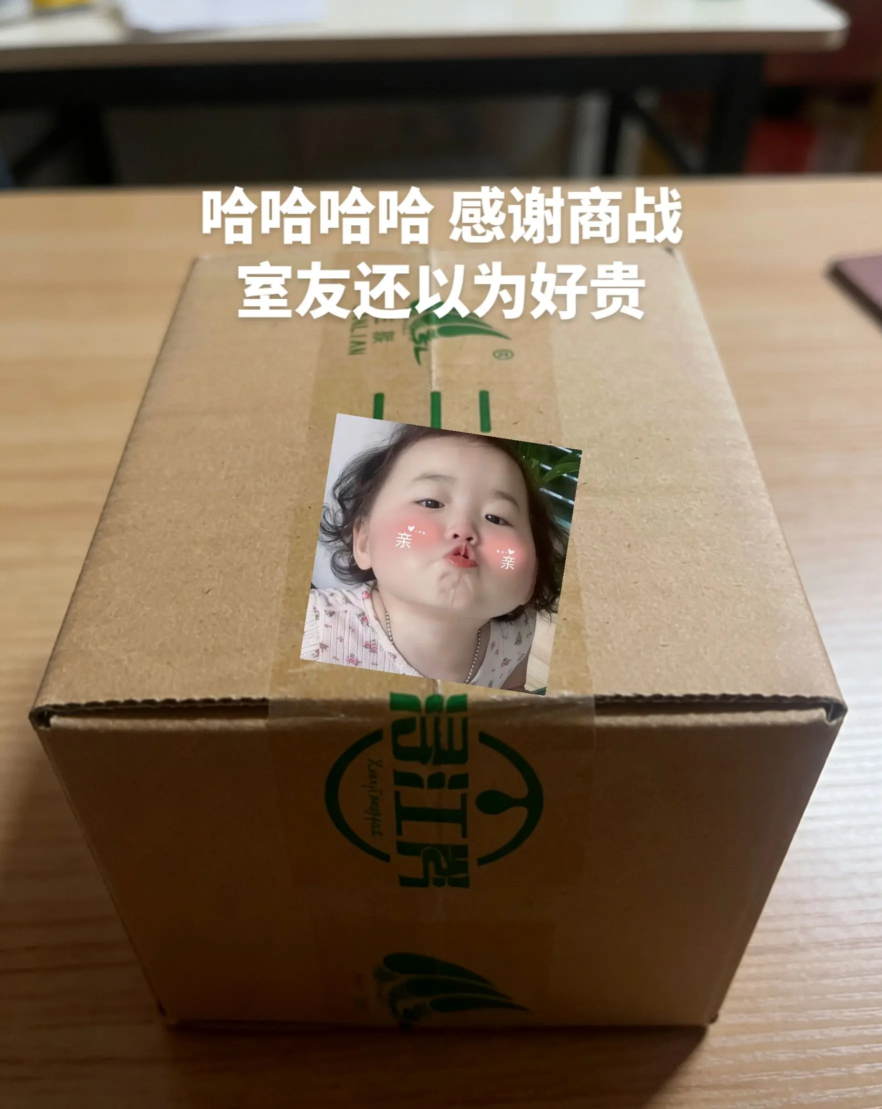 我的童年回来啦。