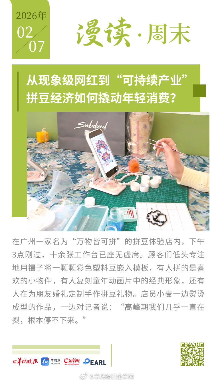 #漫读周末# 联合国面临问题颇多，需要“破局者”担任新秘书长；全球买家“打卡”华