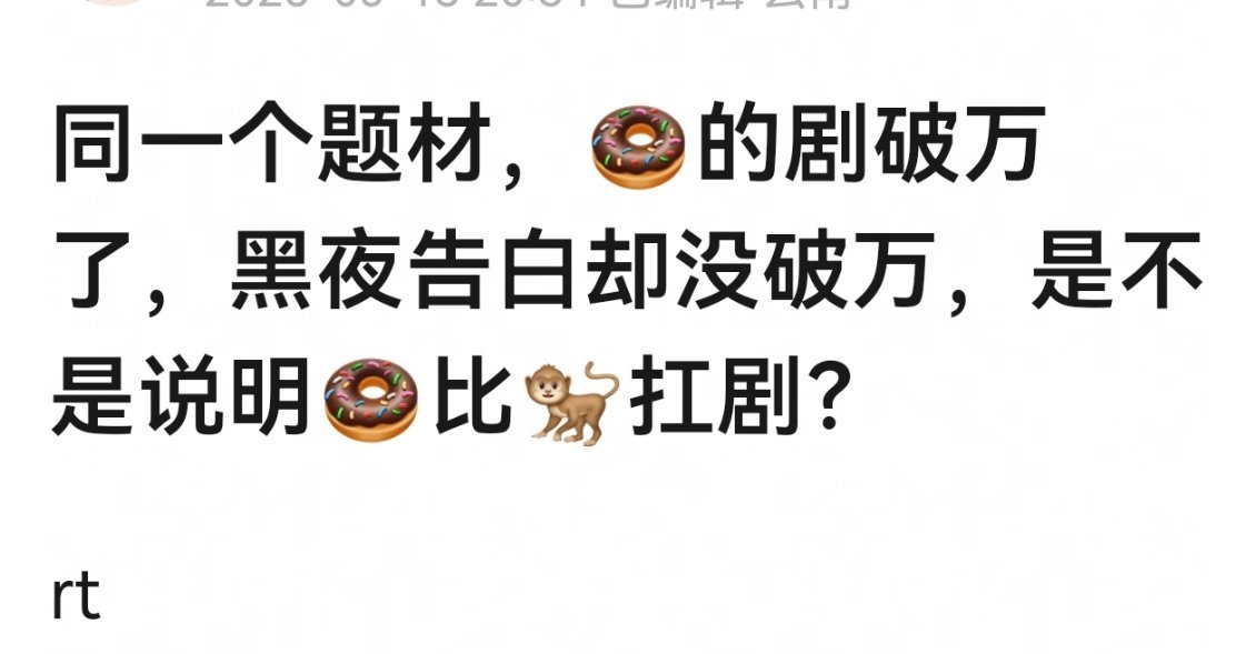 都是二番，看起来是的