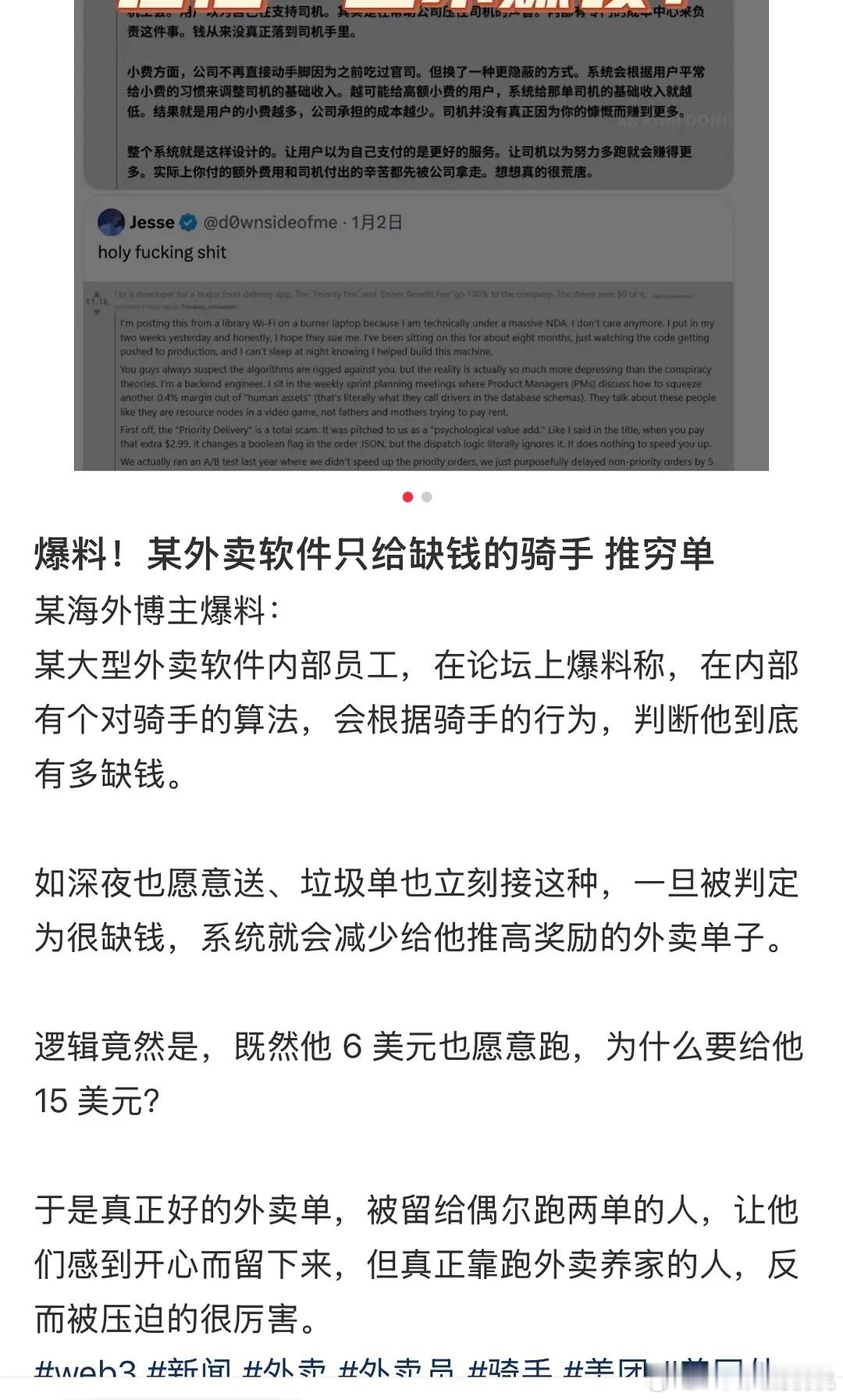 我们应该不是这样吧，啥是拉几单