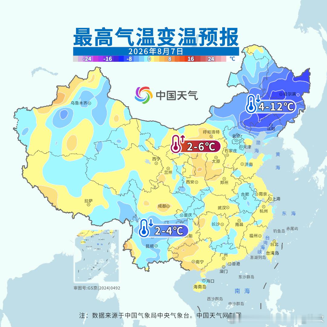 【高温】从今天10时云图看，冷空气的锋面云系处于吉林中部、辽宁北部到内蒙古和河北