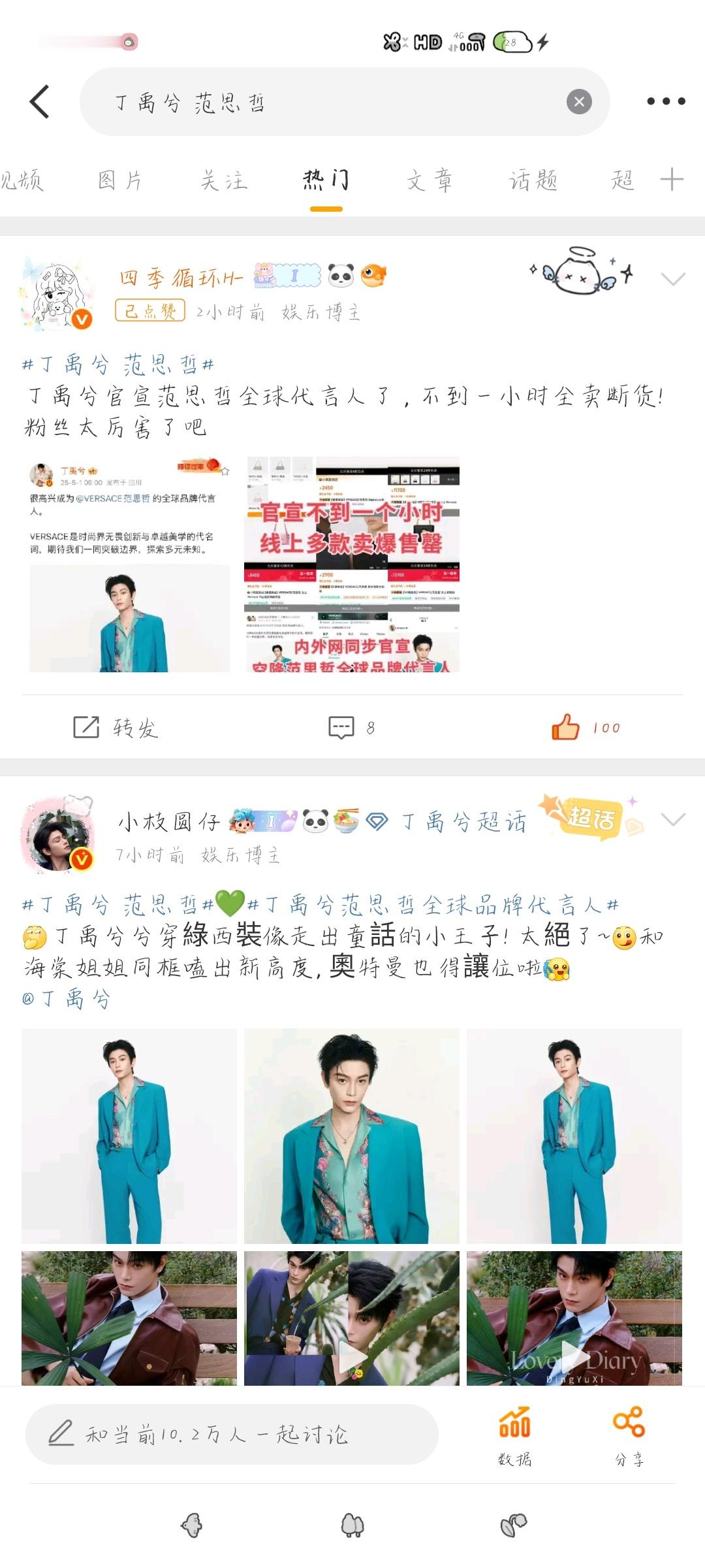 我不行了，ydl怎么才这么一点点[可爱] ​​​