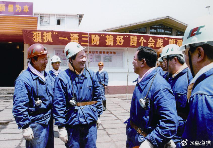 1992年5月21日，朱镕基在山西省大同市考察云冈煤矿 