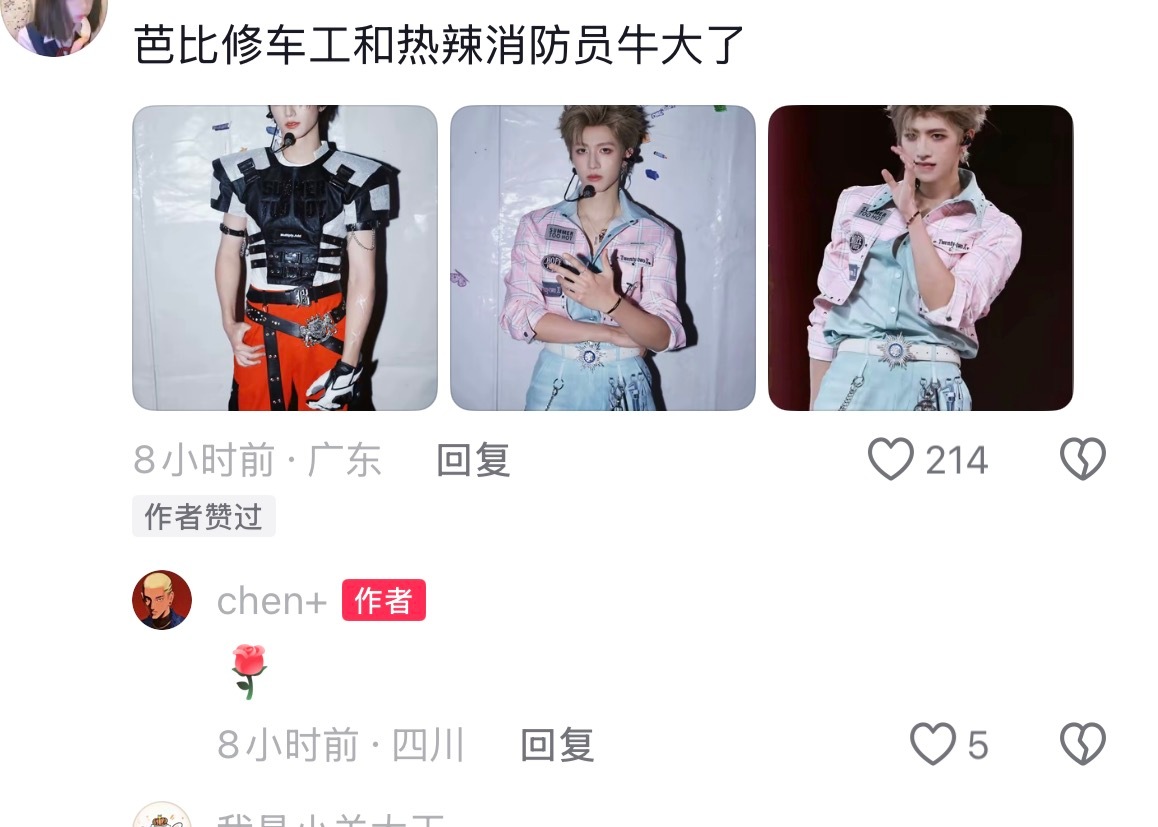 芭比修车工可以，爸比修车工不可以 ​​​