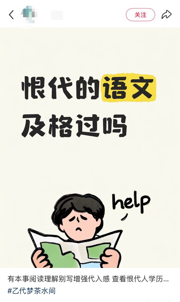 其实是假代入真夺舍，水鬼又在混淆概念，主页果不其然都是大烧烤14997 