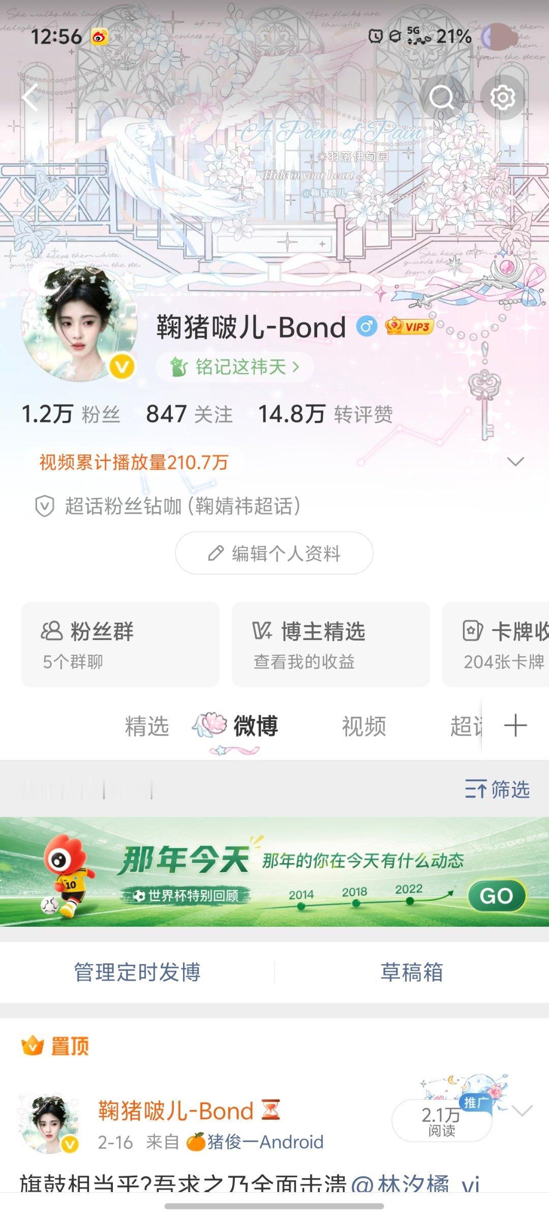 修正关注907-847=60 
