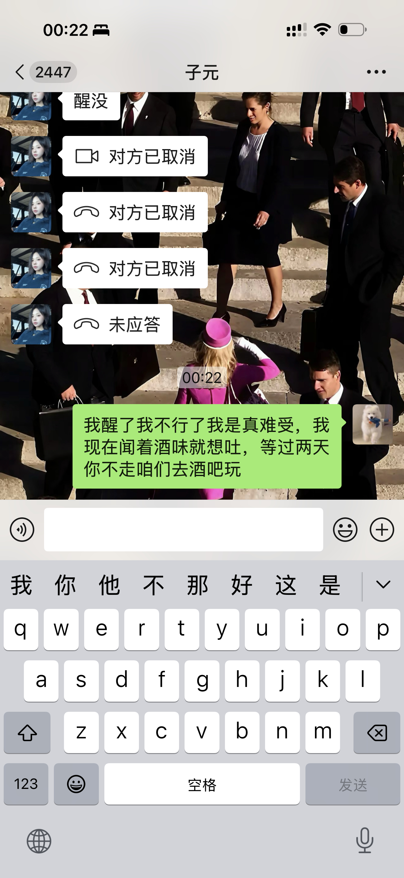 今日甘拜下风了[作揖] ​​​