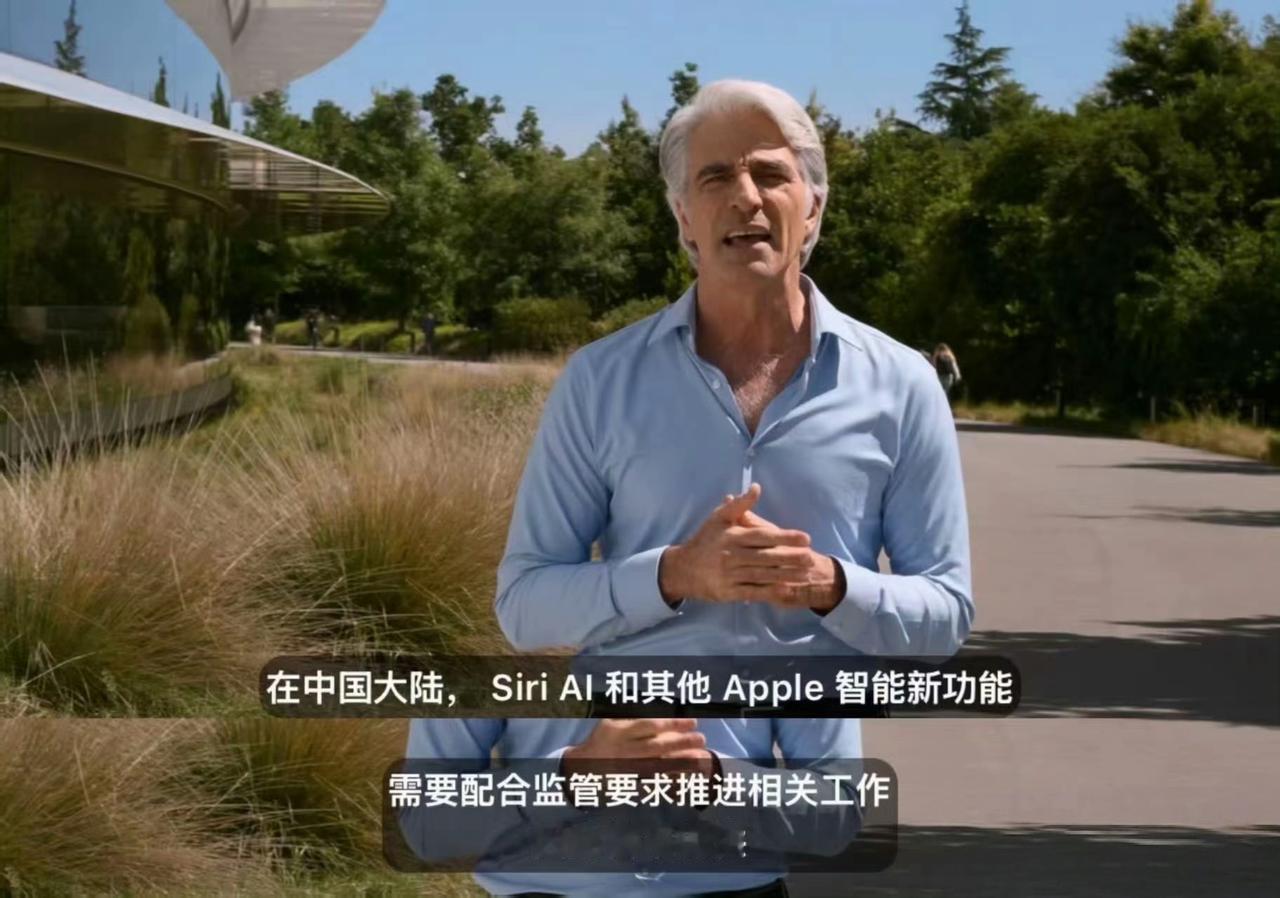 Apple Intelligence有多强，国行iPhone就有多落寞😂 等了