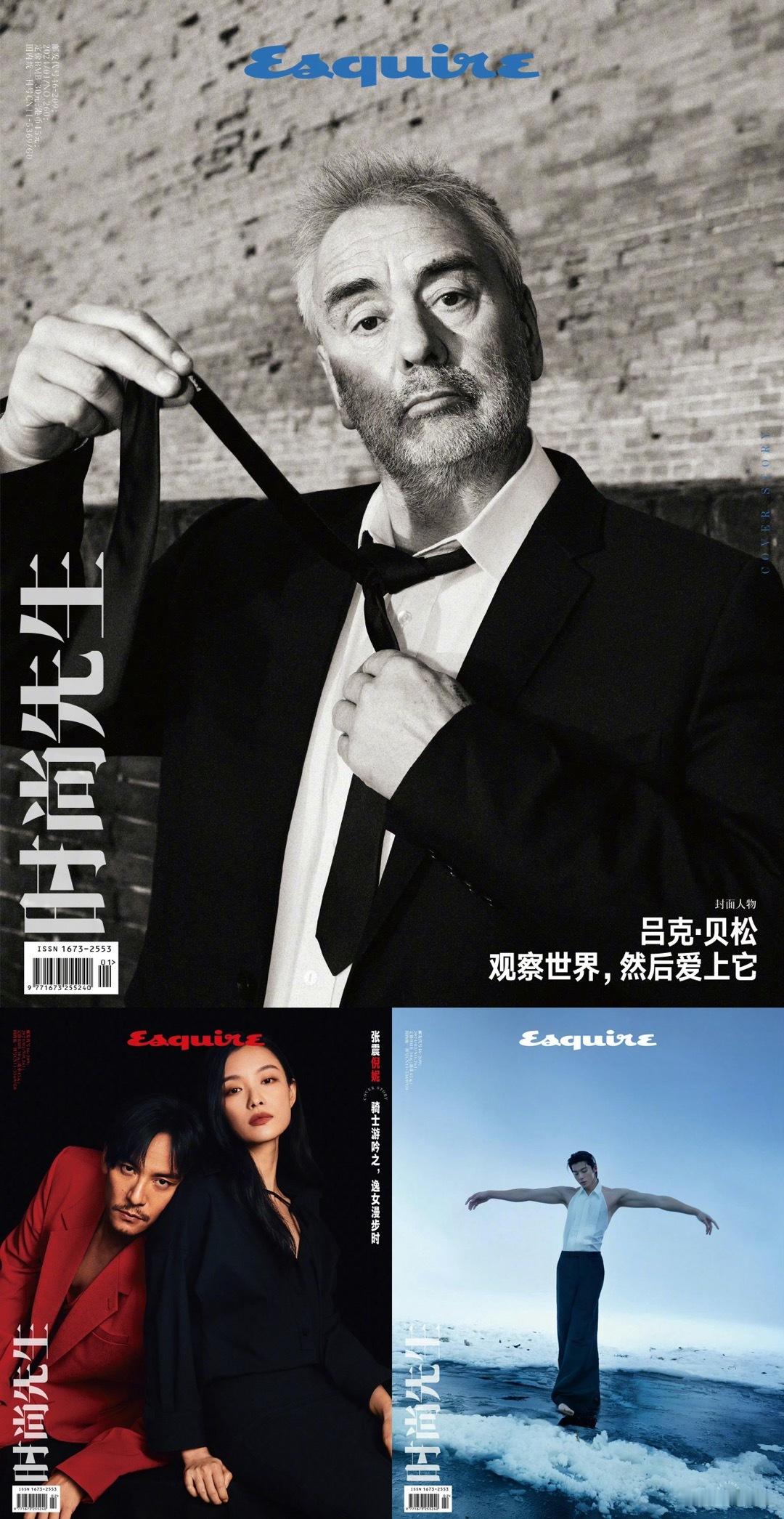 封面大赏  五大男刊2024年封面盘点之《时尚先生Esquire》，你最喜欢谁的