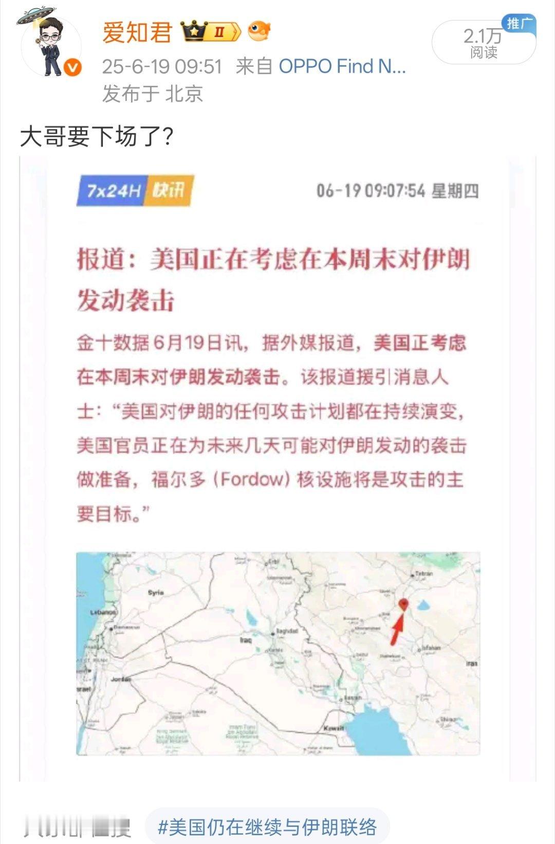 帝国还是被科林斯拉下场了 ​​​