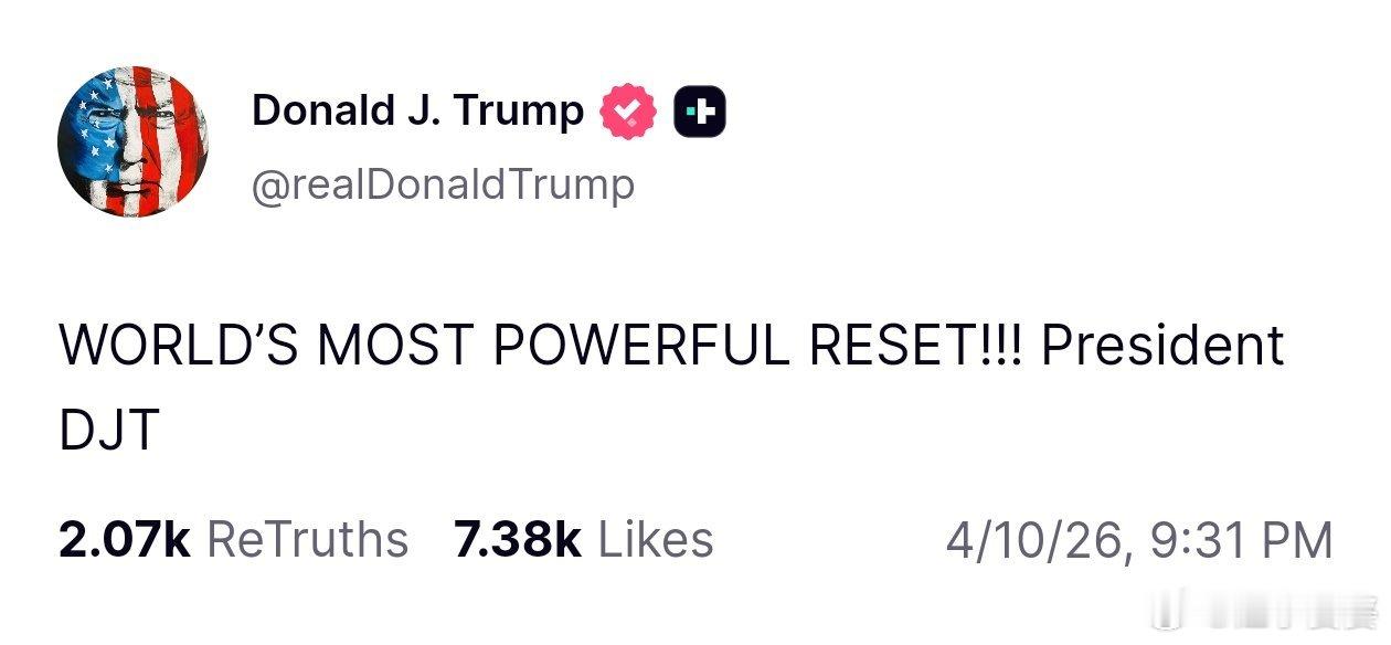 川皇现在的精神状态应该真的是有些问题了（不代表以前没问题）【世界最强力量重启！！