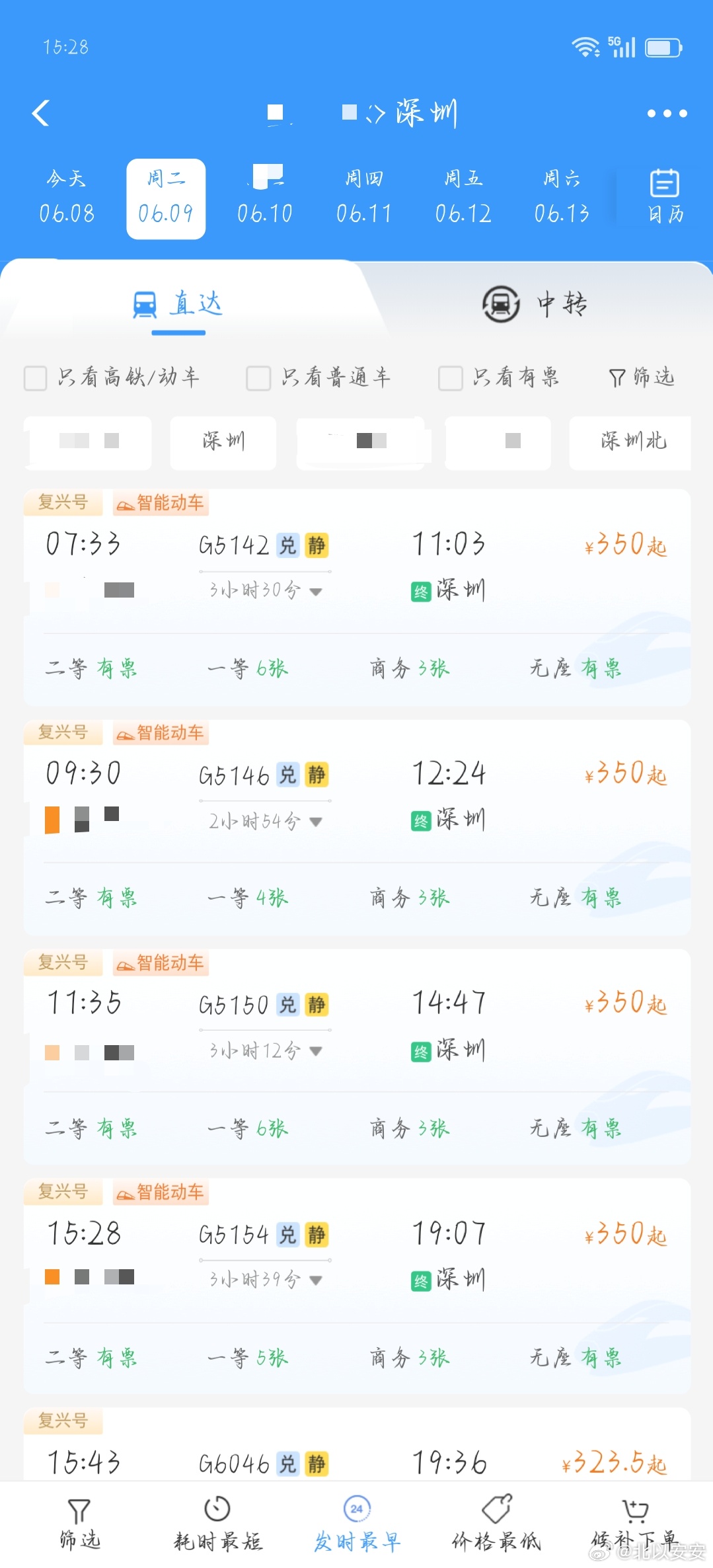 怎么说呢🤔 