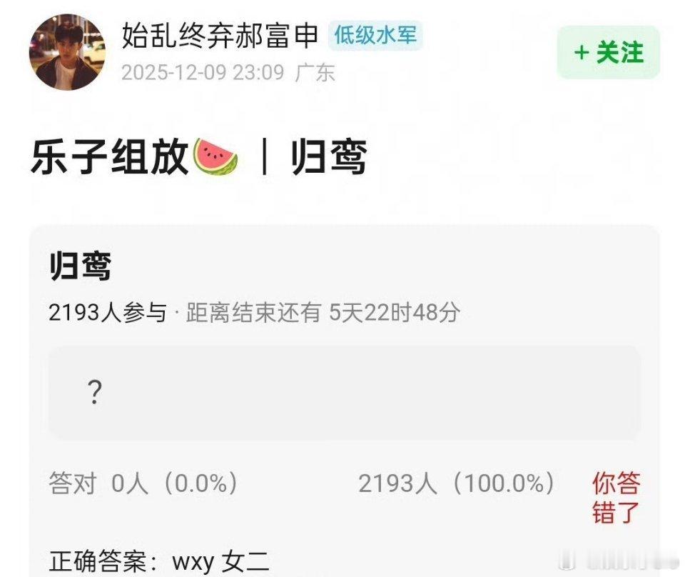 🍉吴宣仪进张凌赫的大男主剧《归鸾》女二。吴宣仪的古装造型还挺好看的，她演女二的