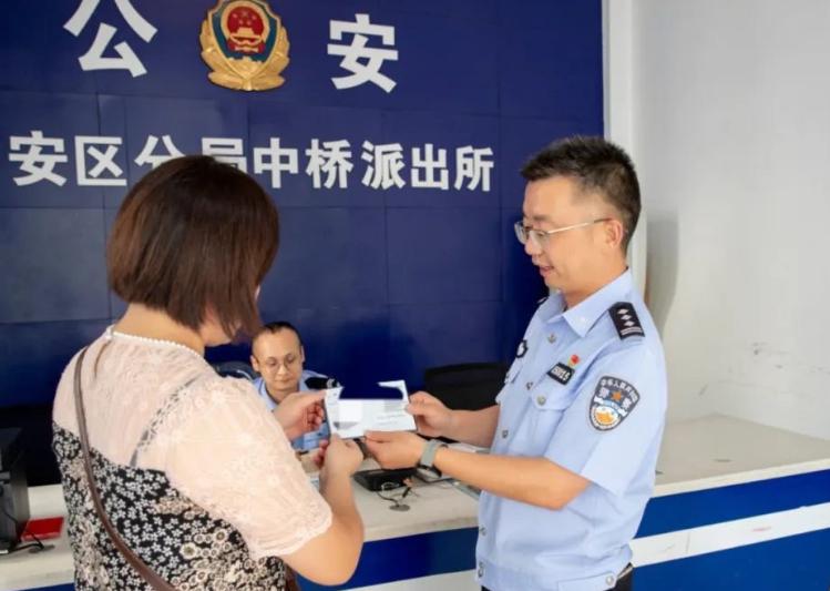 川渝居住证互通互认，达州遂宁南充纳入，跨省办事能方便多少？

8月31日热点速览