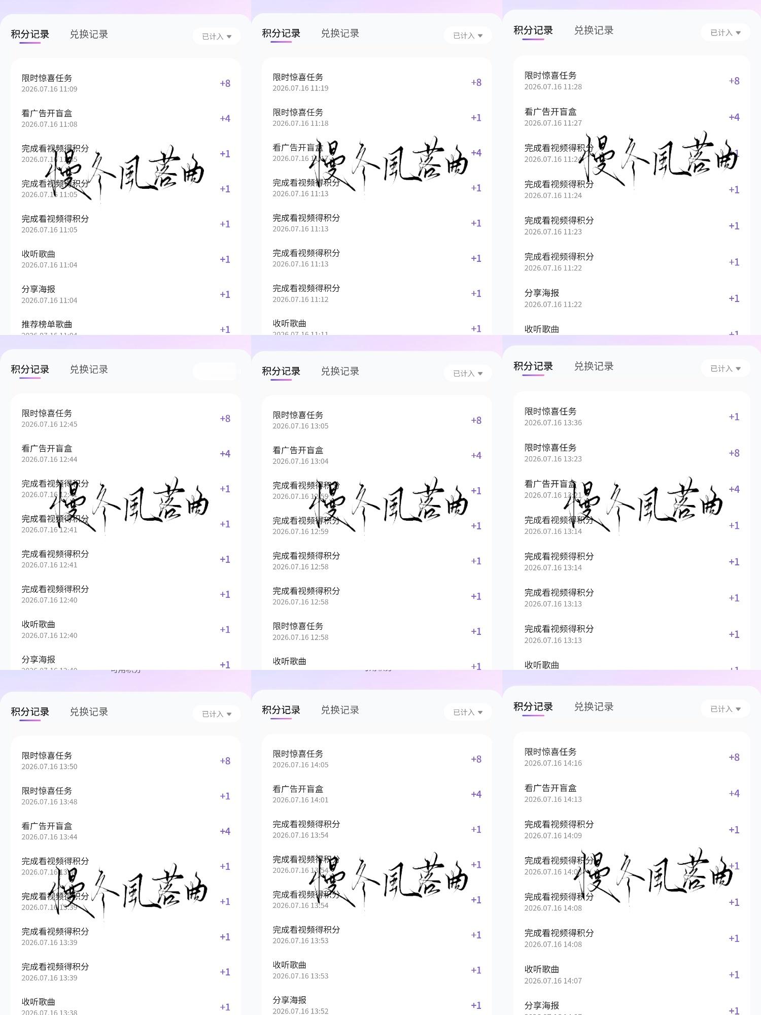 7.16囤积分*9✅"像你这样才华横溢的小朋友，就像汽水里的泡泡，靠着自己的力量