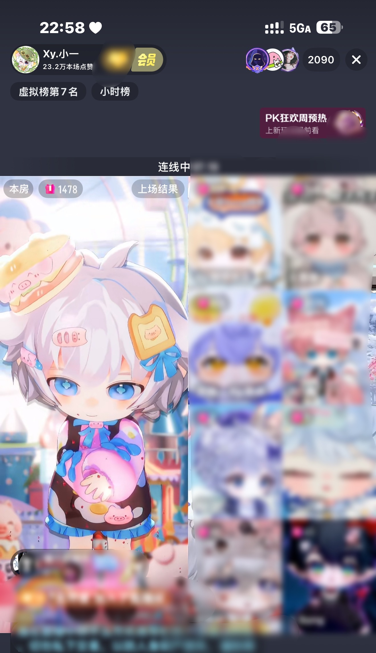 我家三个宝 