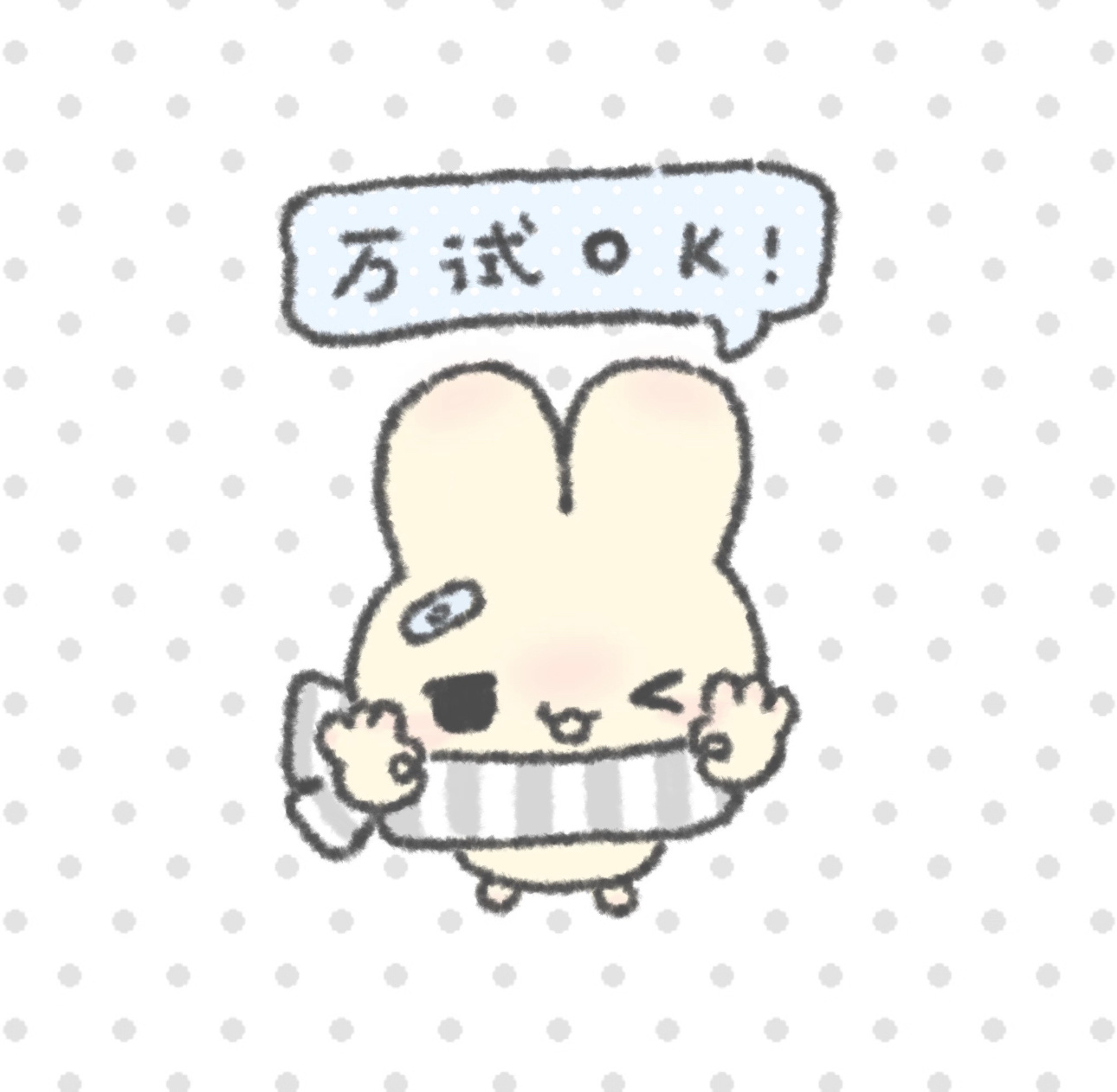 人，接下来的一段时间你会通过任何考试！！！☆∀☆高考加油！成功上岸！考试躺过！金