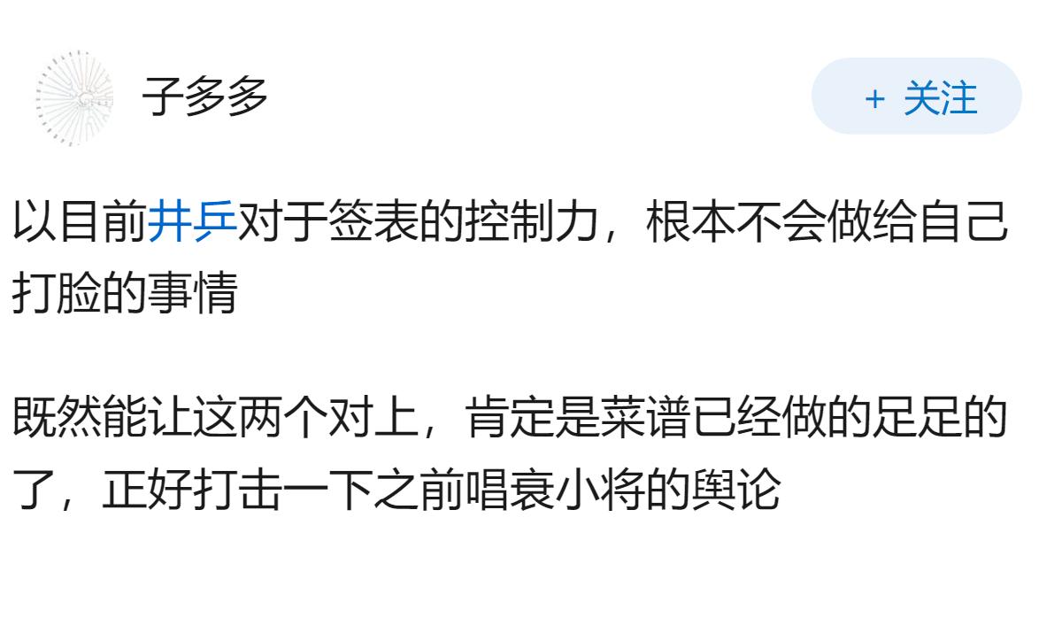 WTT卢布尔雅那站，方博0-3不敌黄友政，无缘男单正赛，如何评价两人发挥？退役和