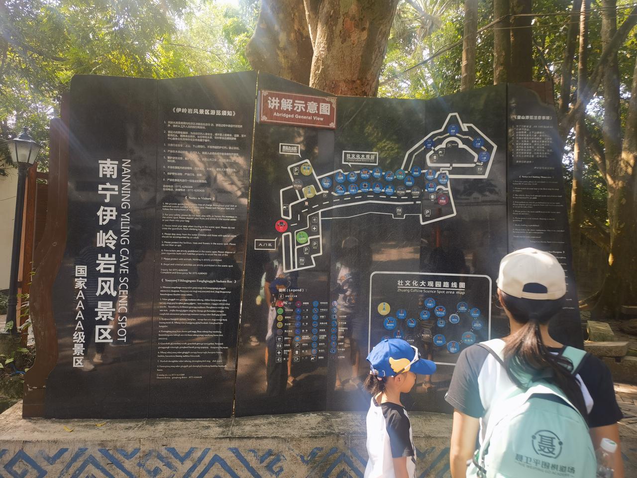 沁园春·南宁伊岭岩
邕北奇观，伊岭藏幽，敢宫壮名。
看万载雕琢，琼林幻境；石乳垂