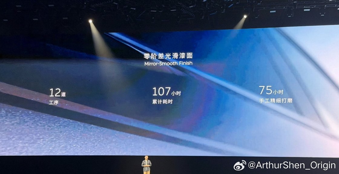 这个地平线版本的ET9，腰线还蛮特别的，不是传统的上下分割，而是增加了细节，很好