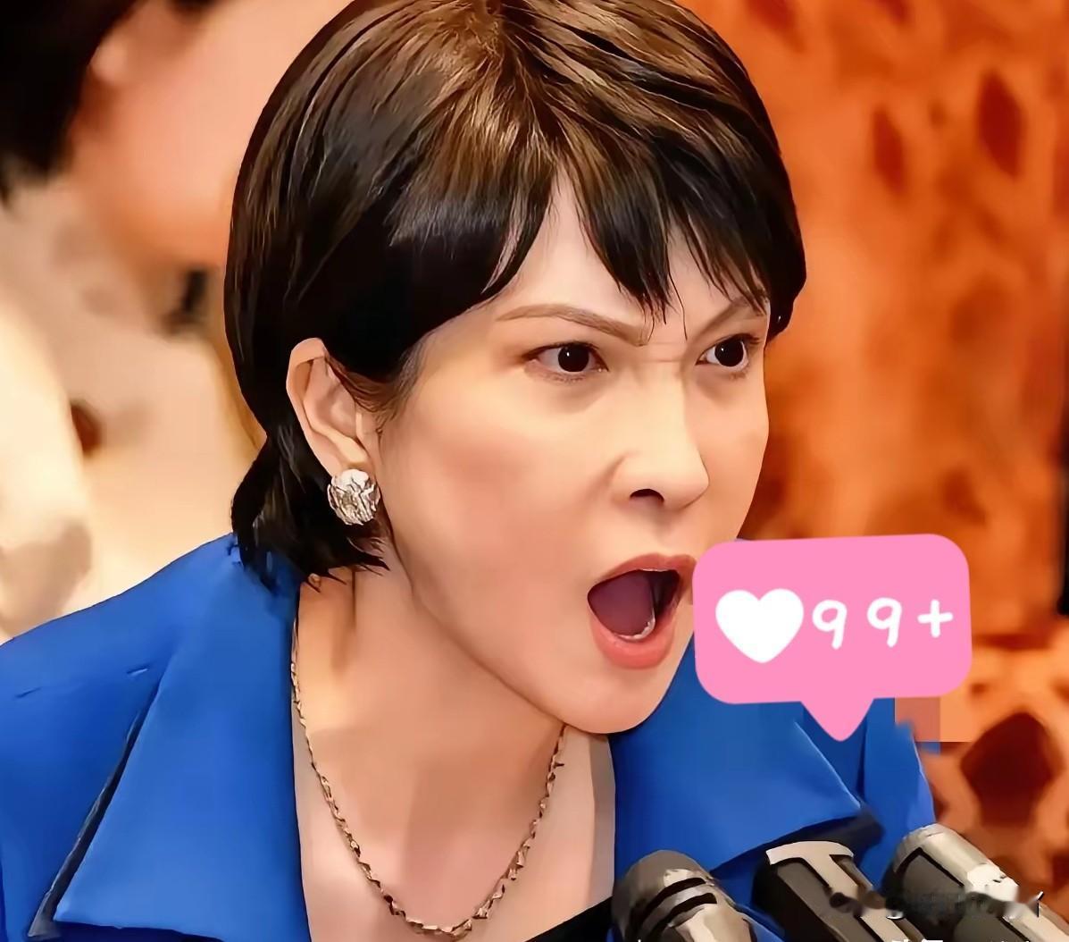 这下好了！
日本高市早苗的消息！

11月15日，东京首相官邸前聚集了上百名日本