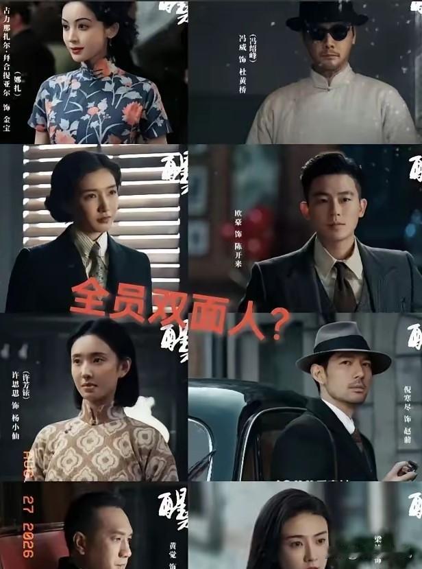 强烈建议
还没看《醒来》的就先别看了。
不是因为它不好看，而是因为这部剧真的太费