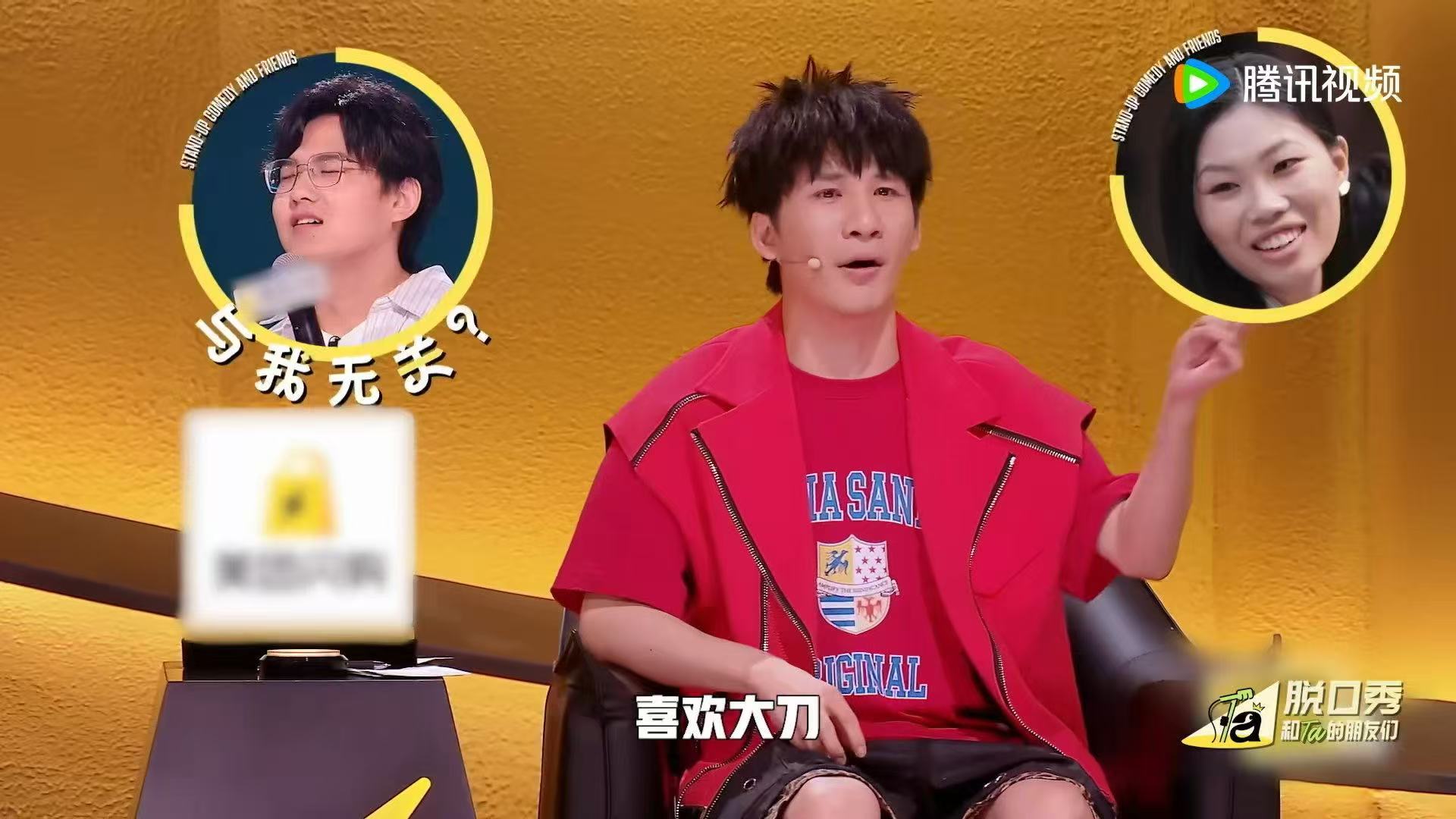 原来杨幂也喜欢小帕和王大刀脱口秀和Ta的朋友们杨幂是《脱友2》观众这件事也太惊喜