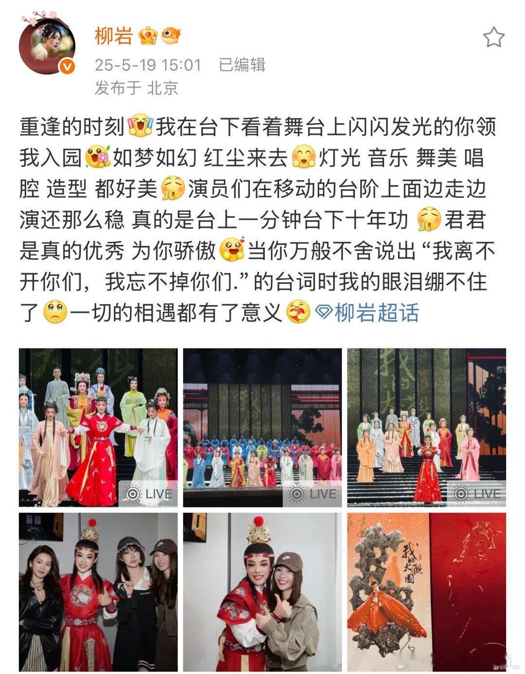 这个家离不开大姐！！！这个家离不开大姐虽然但是正伤感呢给我看笑了柳岩｜萨顶顶｜陈