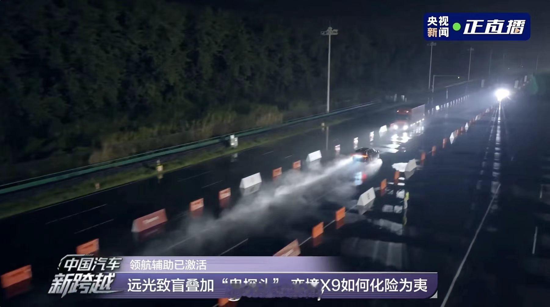 央视见证奕境首测华为乾崑ADS5奕境华为乾崑创天穹智盾安全架构华为乾崑智驾ADS