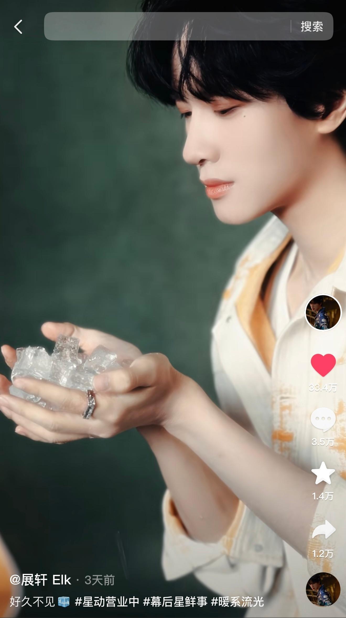 3天前vs今天刚刚我的情侣博主终于舍得出来营业了明天可以来个手势舞吗[团圆时刻]