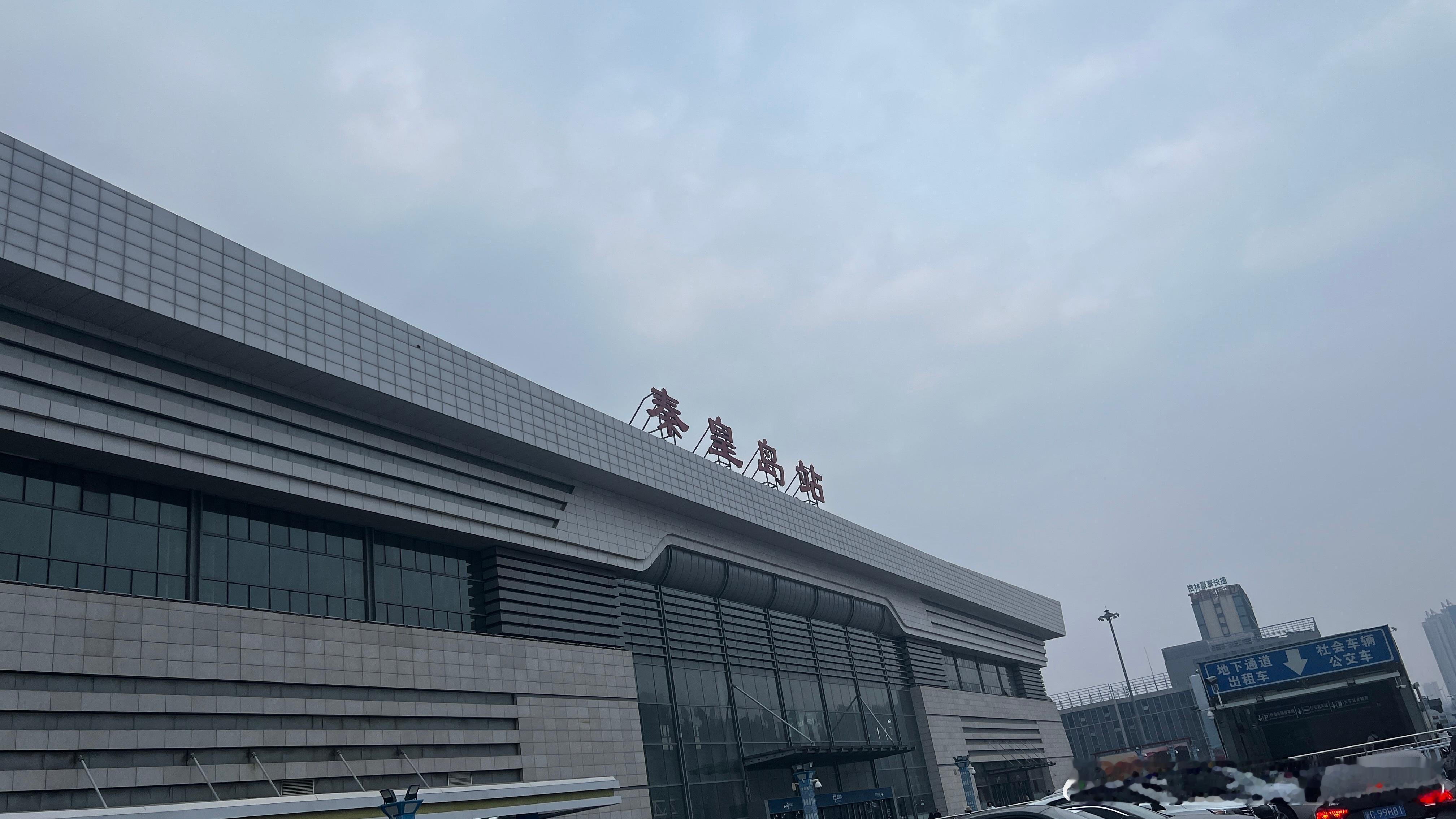 继“出差”回北京的日子之后[跪了]也算是解锁了出差回家的成就了[跪了]  ​​​