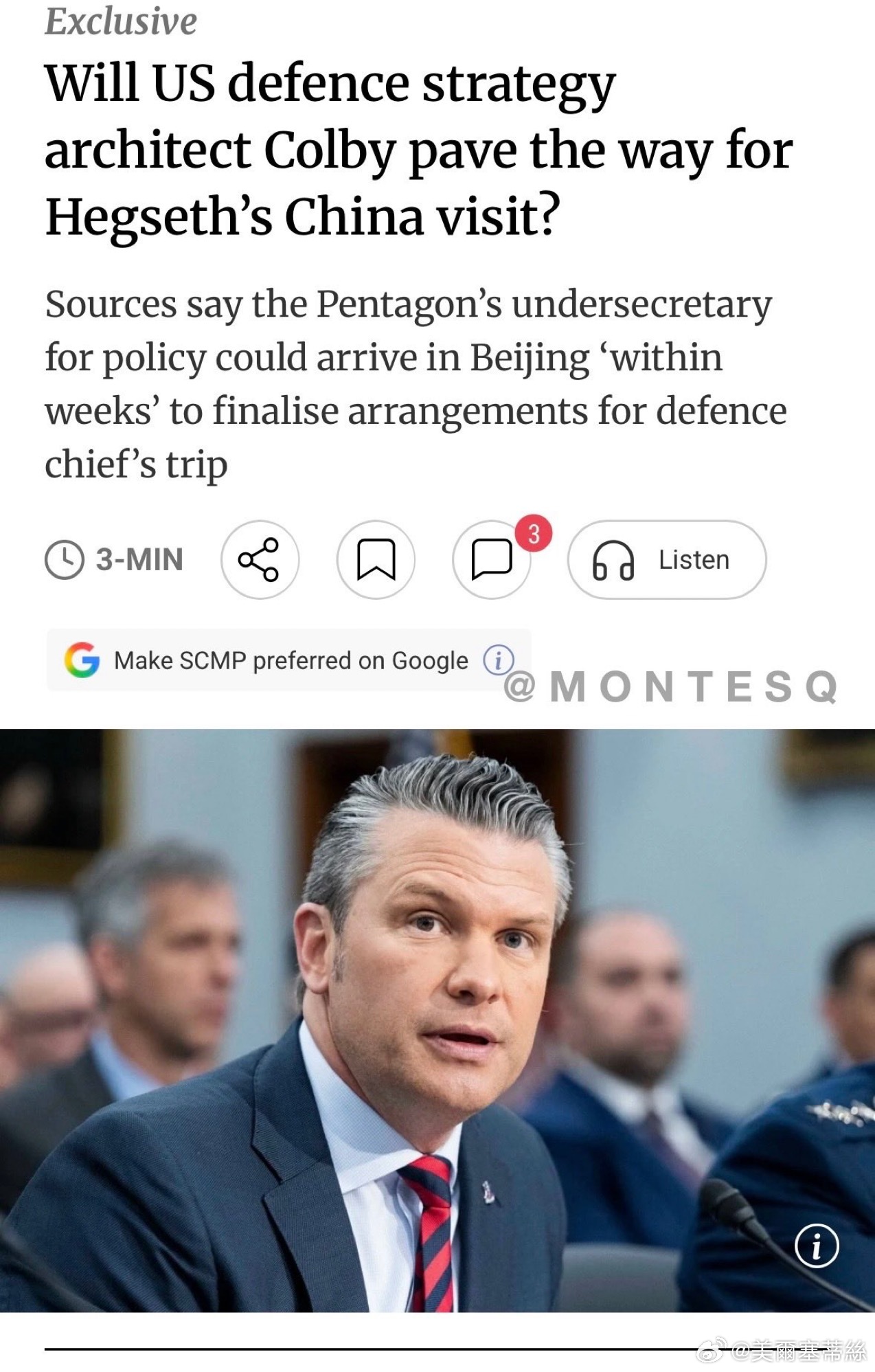 《南華早報》發表了獨家報導 “Will US defence strategy 