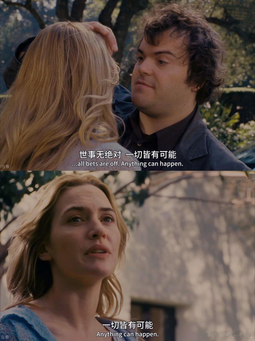 “在电影里，我们有女主角，也有女配角，我看得出来你是女主角，但不知道为什么，你表