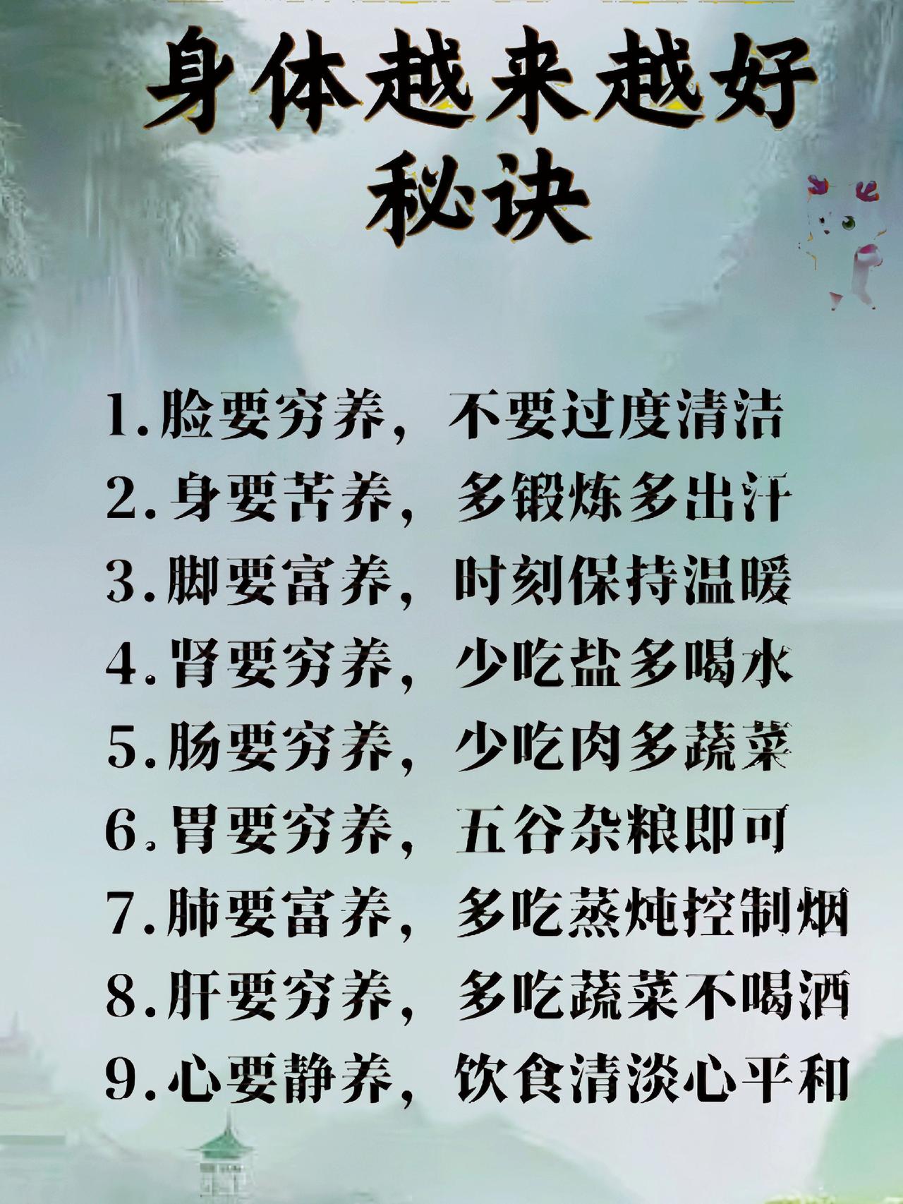 上热门原创作品 涨知识 国学文化 生活感悟