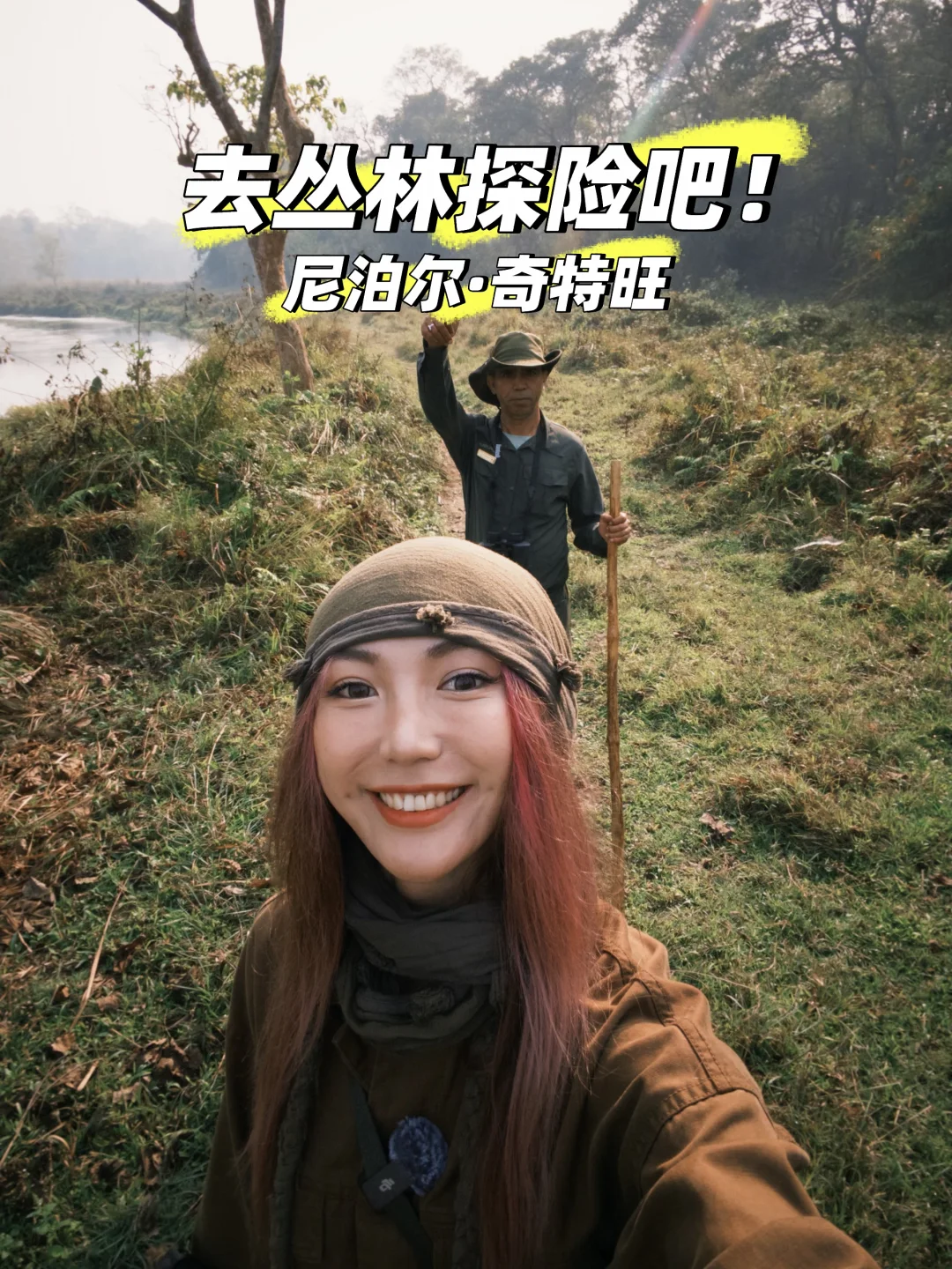 神奇动物都在奇特旺，一起去丛林探险吧