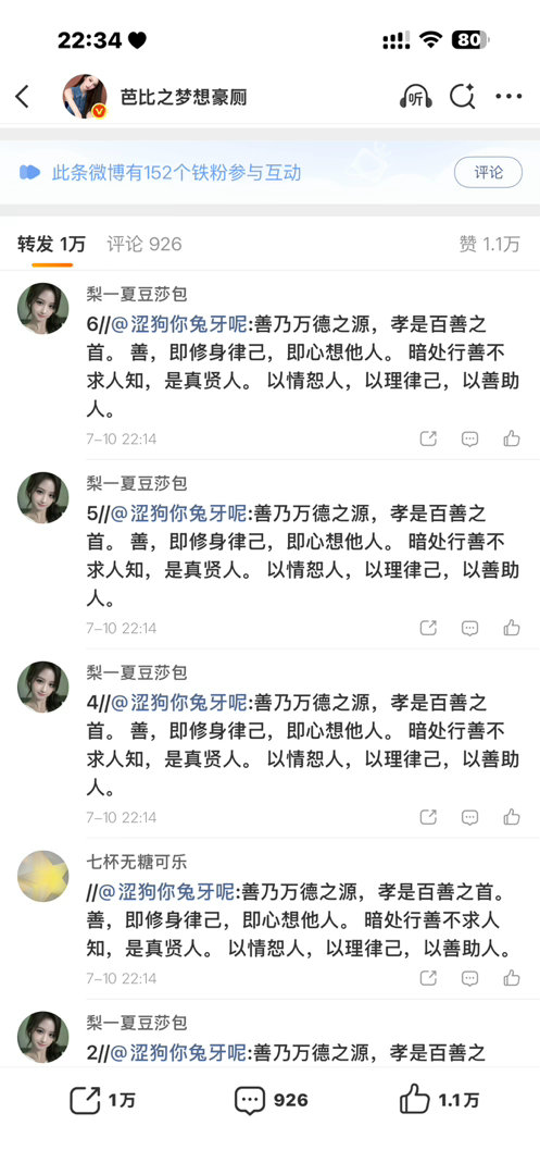 一晚上过去了还没排成功吗 不懂可以问呀永远睁不开眼捂着耳朵往前跑的flop赘婿亩