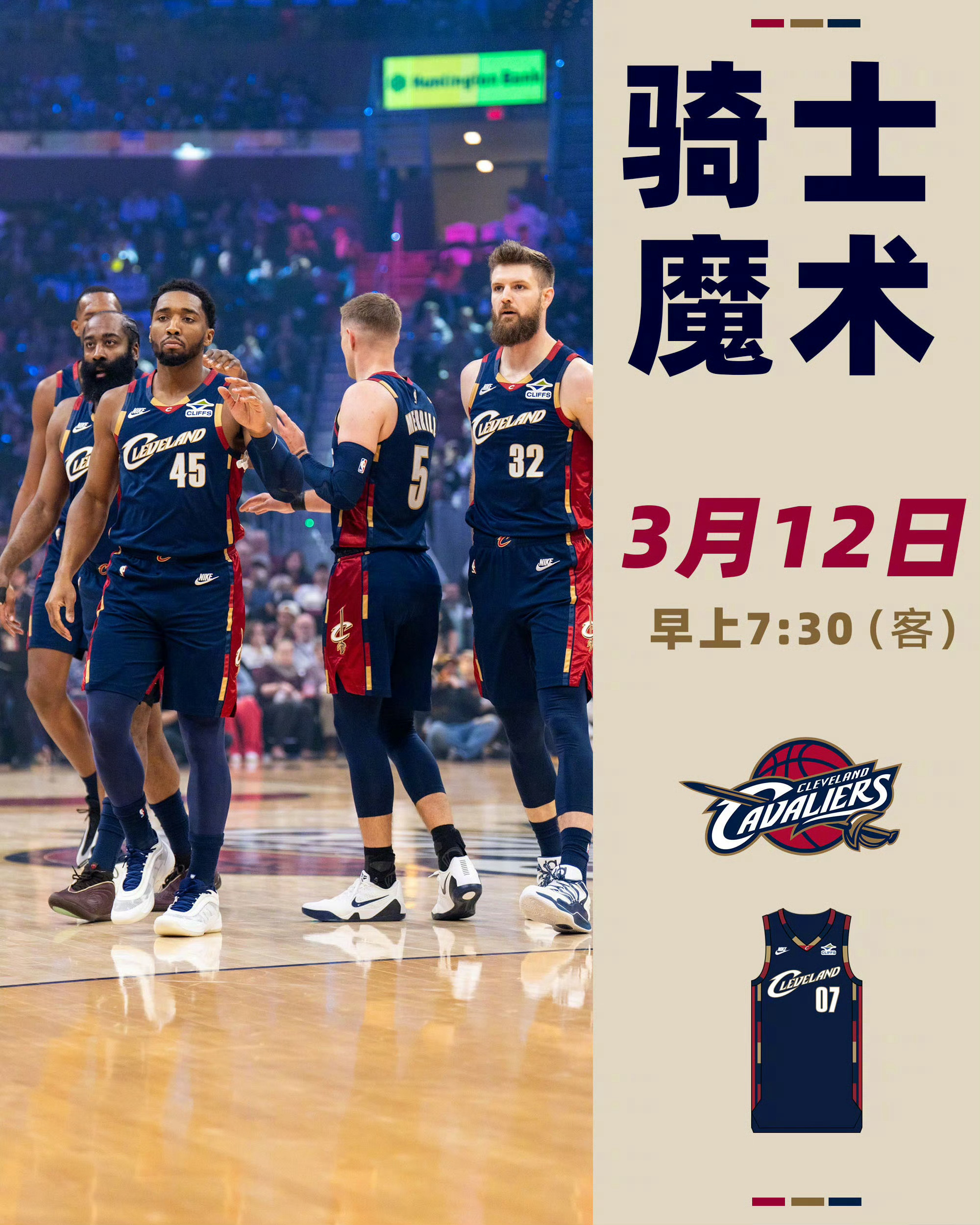 原声看球：网页链接备用：网页链接