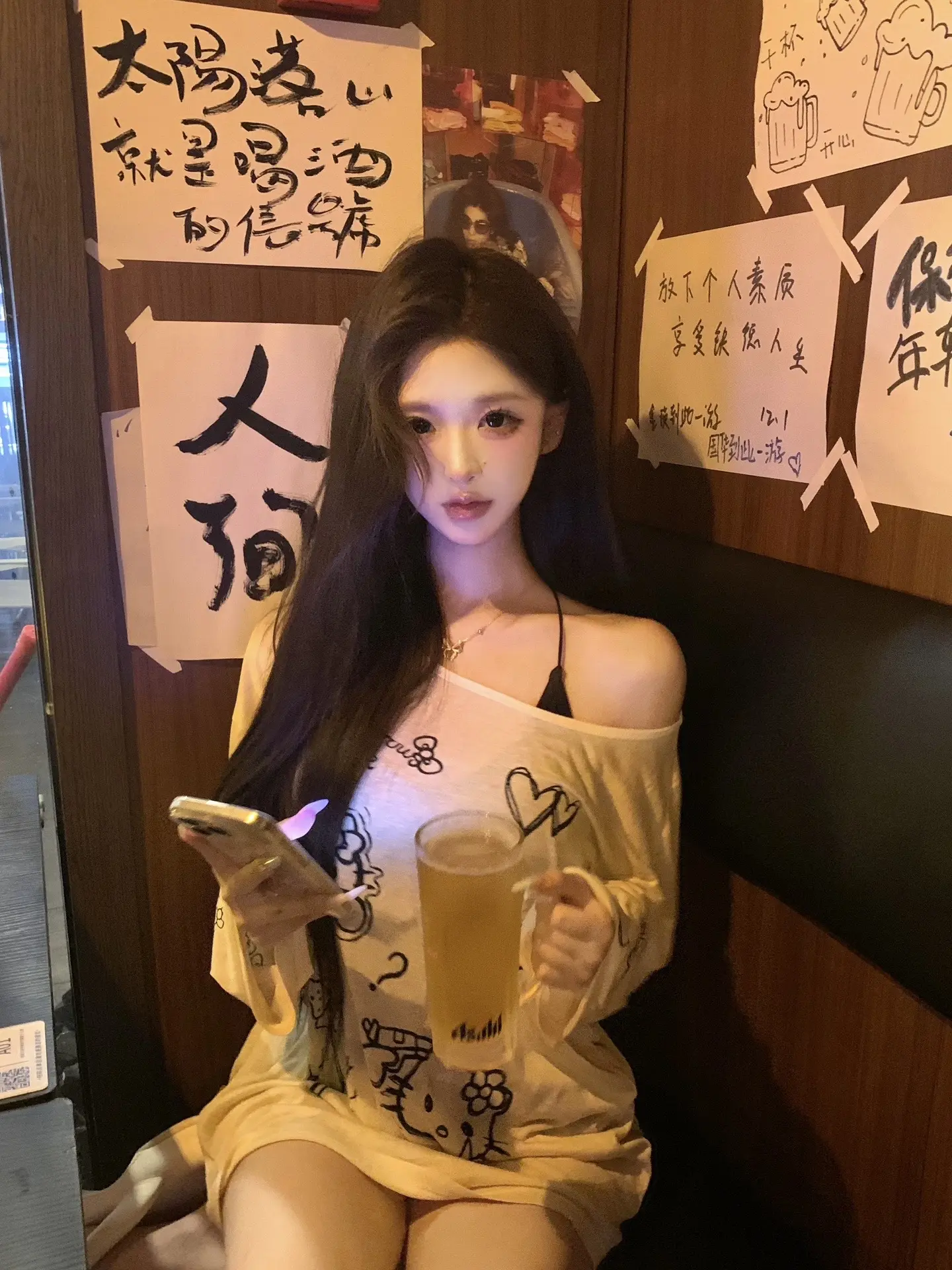 永远太远了 今晚陪我喝酒叭