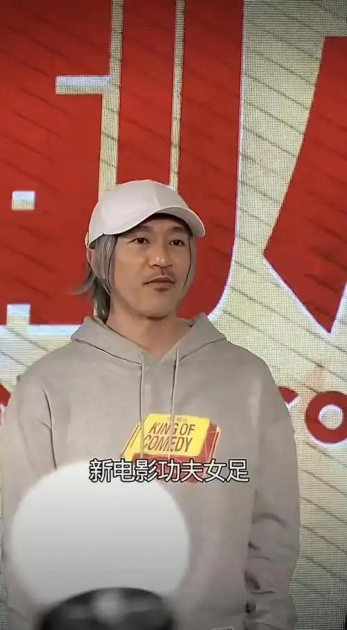 《功夫女足》杀疯了！9项影史纪录，3.8亿成本，24家公司押注——星爷凭什么还能
