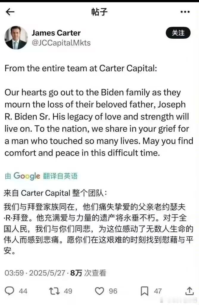 拜登拜拜 ​​​