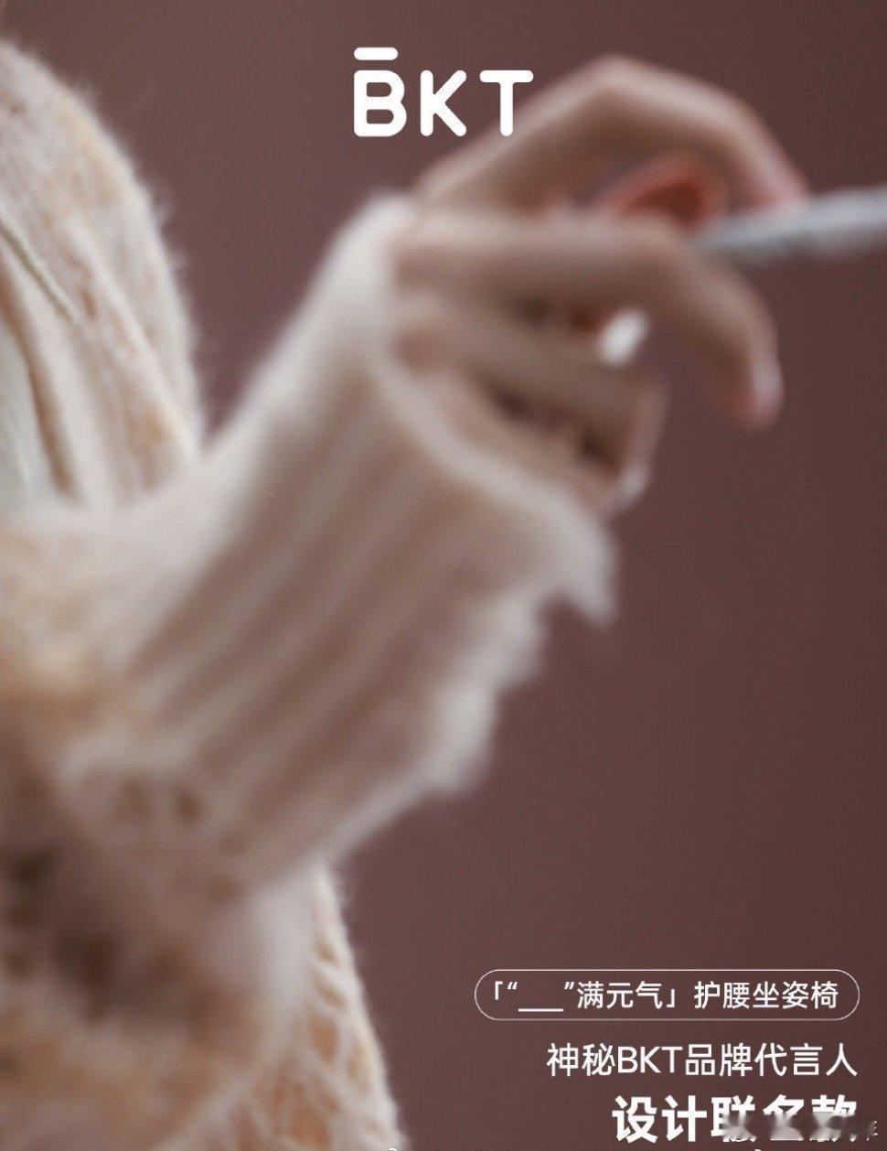 田栩宁解锁新身份！亲自参与设计特别联名款，将个人创意融入作品，粉丝期待值拉满～ 